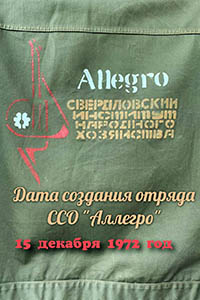 Скачать песенник
